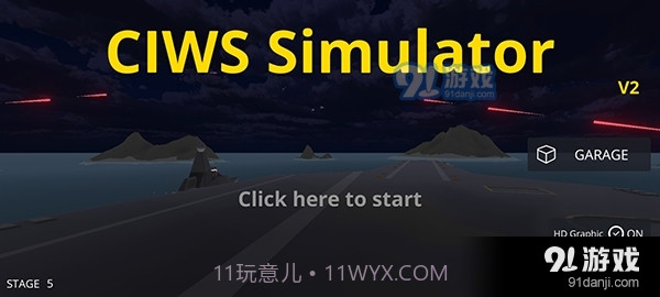 陆基密集阵模拟器最新版mod版截图4 陆基密集阵模拟器最新版mod版截图4