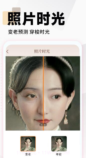 照片时光馆截图3 照片时光馆截图3