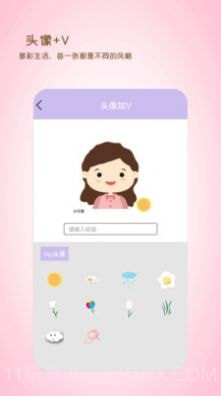 全能美日相机截图4 全能美日相机截图4