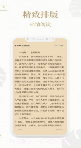 熊猫搜书截图2 熊猫搜书截图2