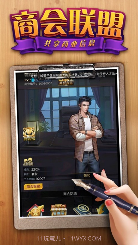 姐姐的救赎截图3 姐姐的救赎截图3