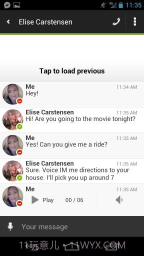 即时聊天集合截图1