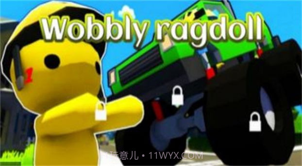 太平洋小镇游乐场2截图1