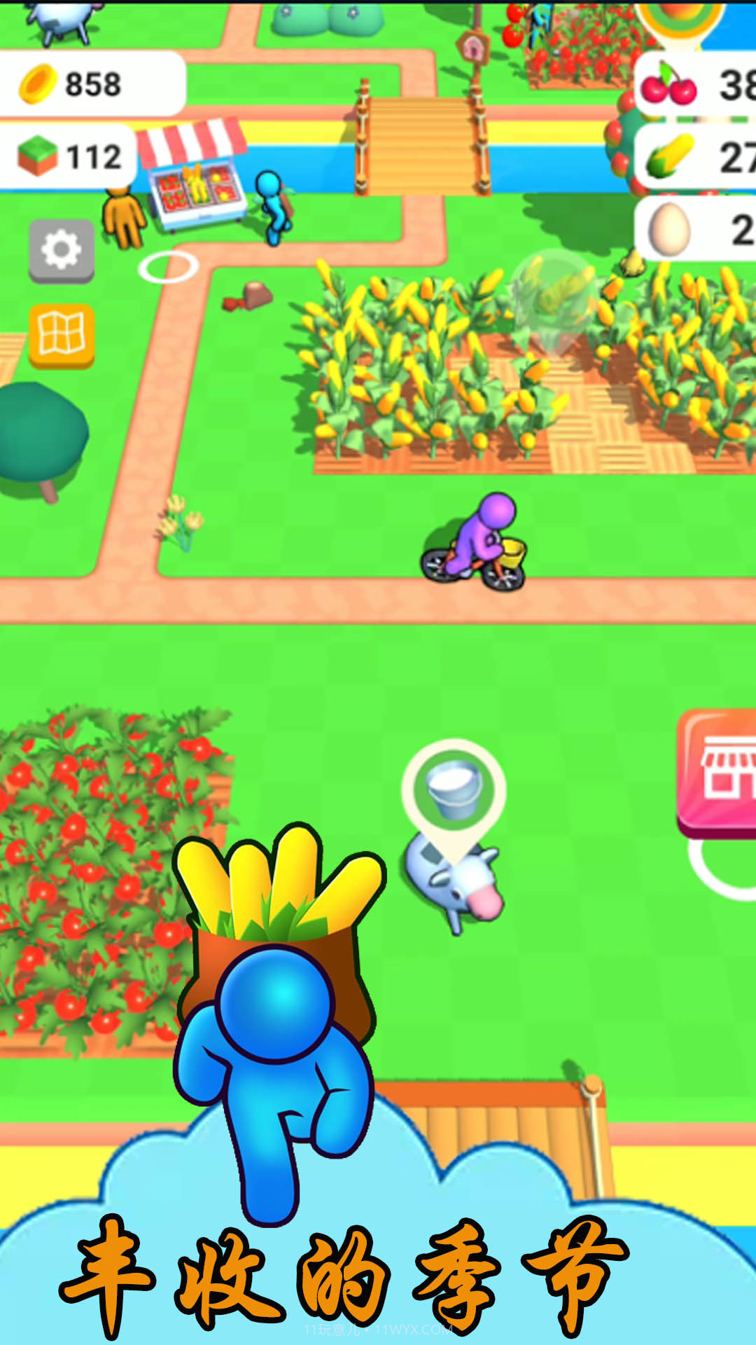 农场开心派对截图1