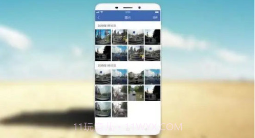 V观(v观行车记录仪使用方法)V01.002.0024 安卓中文版截图1 V观(v观行车记录仪使用方法)V01.002.0024 安卓中文版截图1