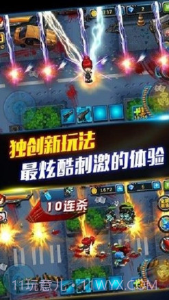 CF生化危机中文下载V1.0.3 for Android 内购免费版截图3