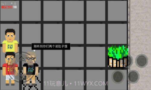 像素英雄血族生存截图2