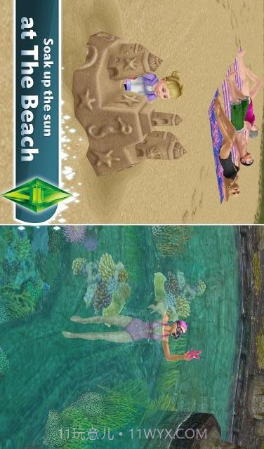 模拟人生之自由行动截图2