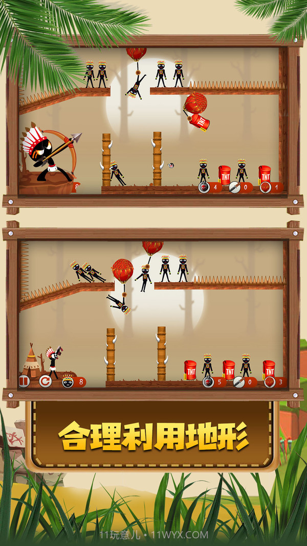火柴人原始部落截图3 火柴人原始部落截图3