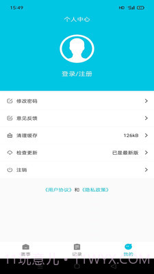 章鱼比分网截图2