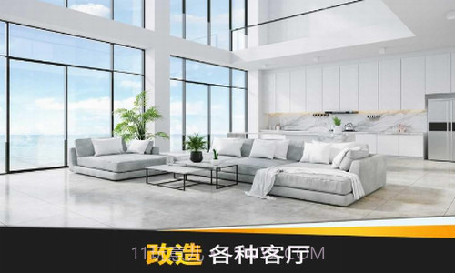 家居设计梦想截图2