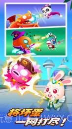 奇妙超级英雄截图2 奇妙超级英雄截图2