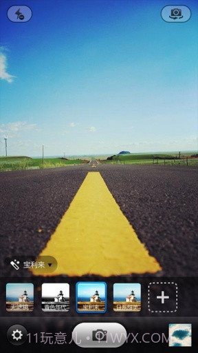 魅拍(原百变相机)截图4 魅拍(原百变相机)截图4