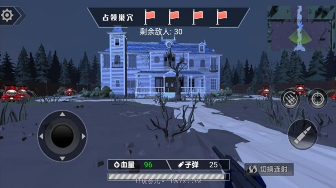 阴暗小镇幸存者截图2