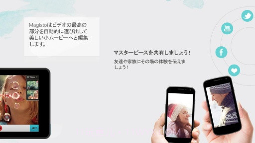 Magisto视频剪辑截图2