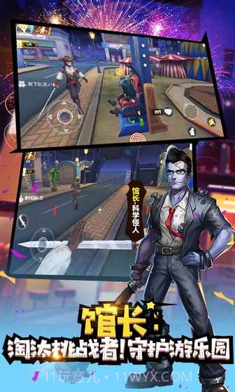 冒险大作战手游最新截图1