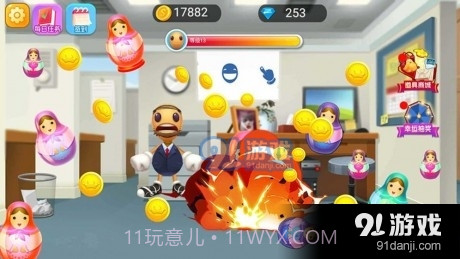 不服就盘他截图1 不服就盘他截图1