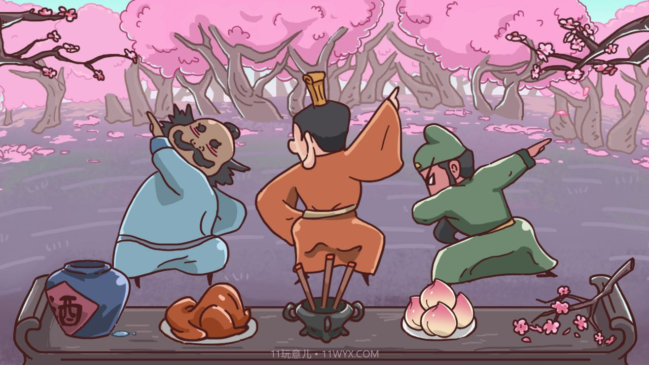 三国哈哈哈卡牌对决截图1