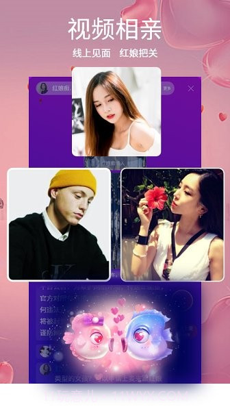 穿梭时空(交友)截图1 穿梭时空(交友)截图1