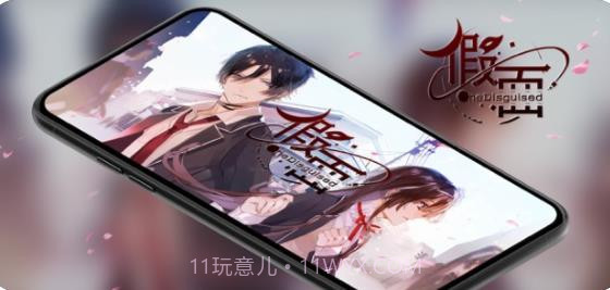 假面阿瓦隆之夜截图3