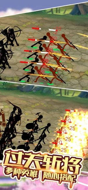 火柴人世界战争截图2