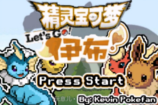 口袋妖怪去吧伊布5.0.1攻略图文完整 v5.0.1截图3 口袋妖怪去吧伊布5.0.1攻略图文完整 v5.0.1截图3