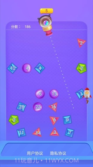 一起来弹球截图3