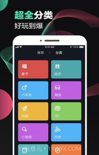 酷豹来电秀APP(超酷来电秀)V1.0.00.010 截图2 酷豹来电秀APP(超酷来电秀)V1.0.00.010 截图2