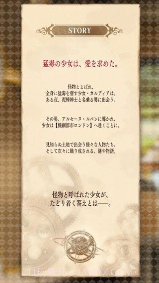 创世的姬君截图2 创世的姬君截图2