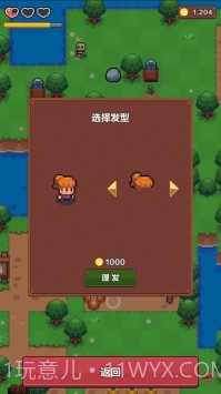 夏日时光探索小岛截图5 夏日时光探索小岛截图5