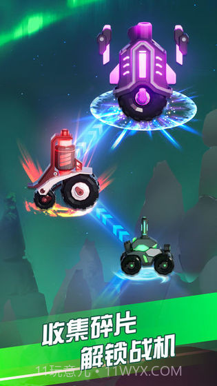 电音战车截图3