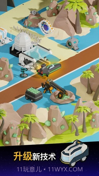 放置太空殖民地截图2