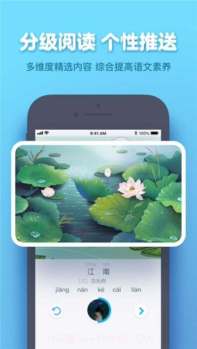 小盒学生寒假作业截图2