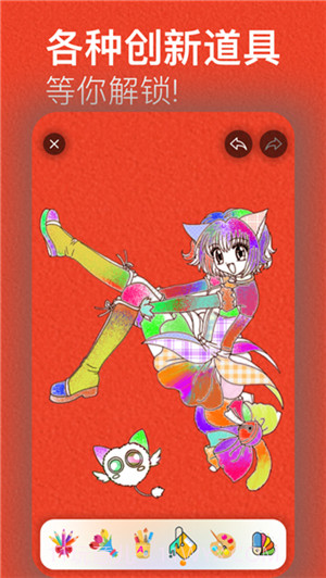 涂色绘画截图5 涂色绘画截图5