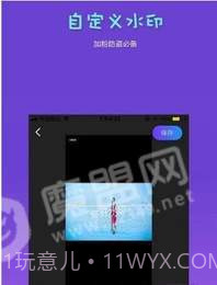 AM汉化版截图3 AM汉化版截图3