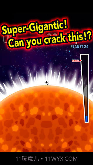 行星碎裂截图3 行星碎裂截图3