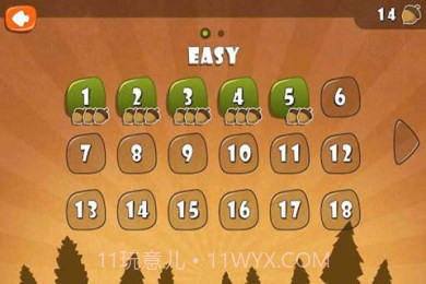 拿坚果截图3 拿坚果截图3