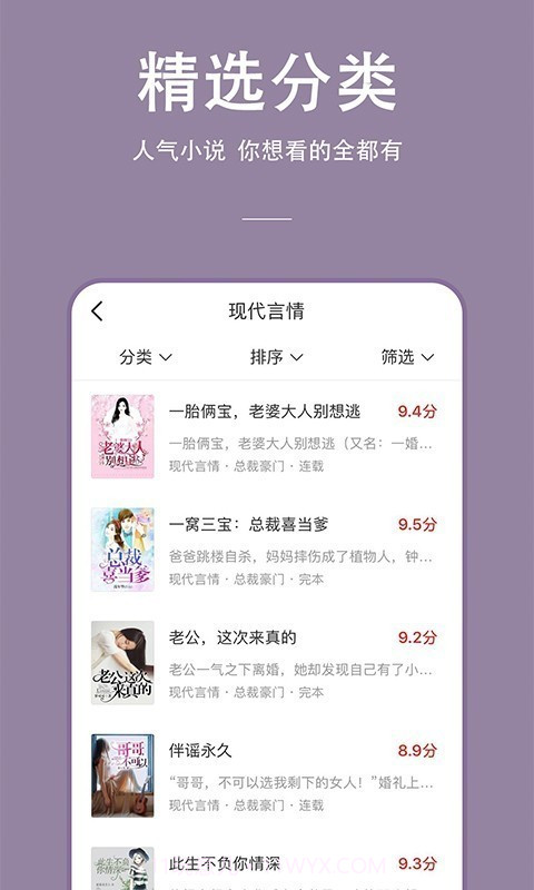 连尚读书截图5 连尚读书截图5