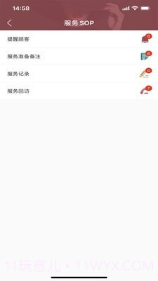 嗨美丽截图2 嗨美丽截图2