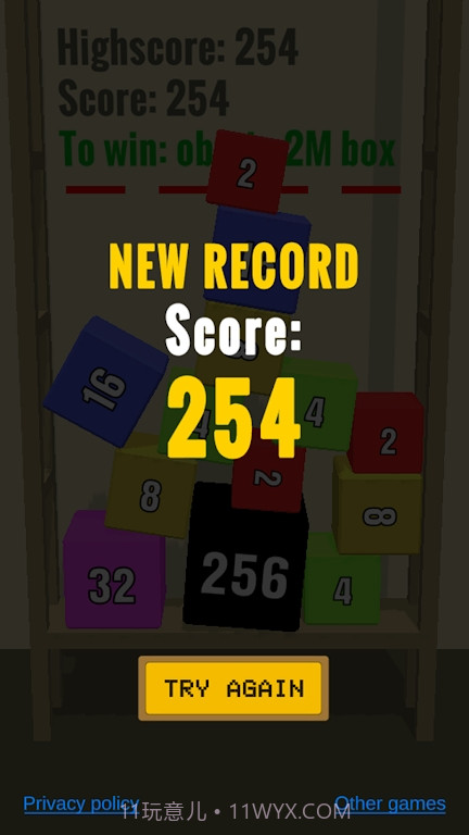 链2048下落箱截图1