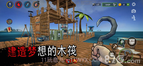 木筏求生绝地生存联机版截图3