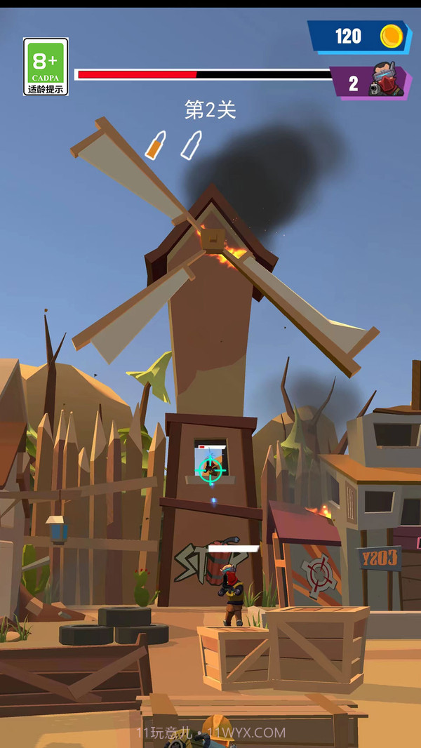 我要打飞你截图4