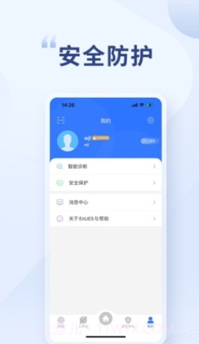 EnUES截图1 EnUES截图1