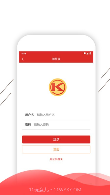 凯盛智慧生活截图4 凯盛智慧生活截图4