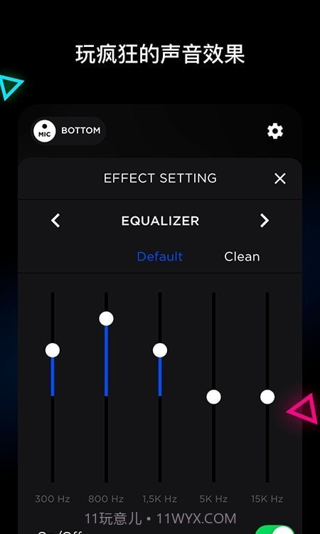 无线麦克风录音机截图1