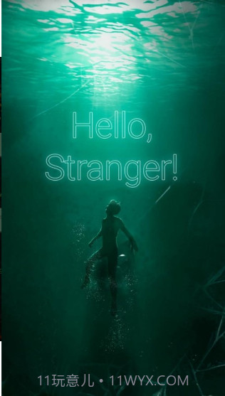 你好,陌生人截图1 你好,陌生人截图1