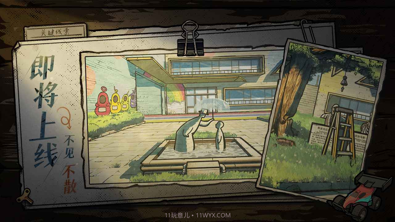 房间的秘密2截图2