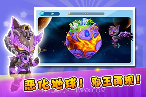 铠甲战士炎龙截图3