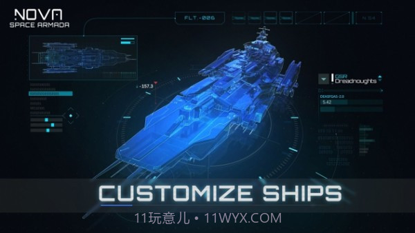 新星太空舰队截图3