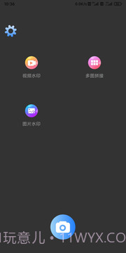 科达水印截图4 科达水印截图4